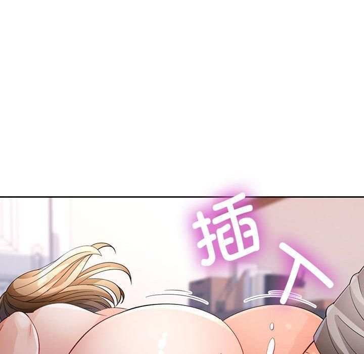 脱轨关系第29話
