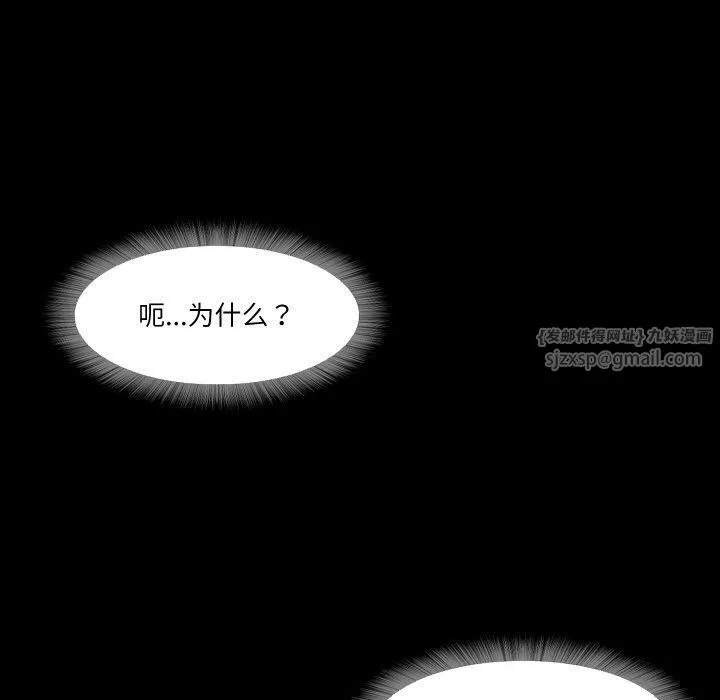 甜蜜的假期第17話