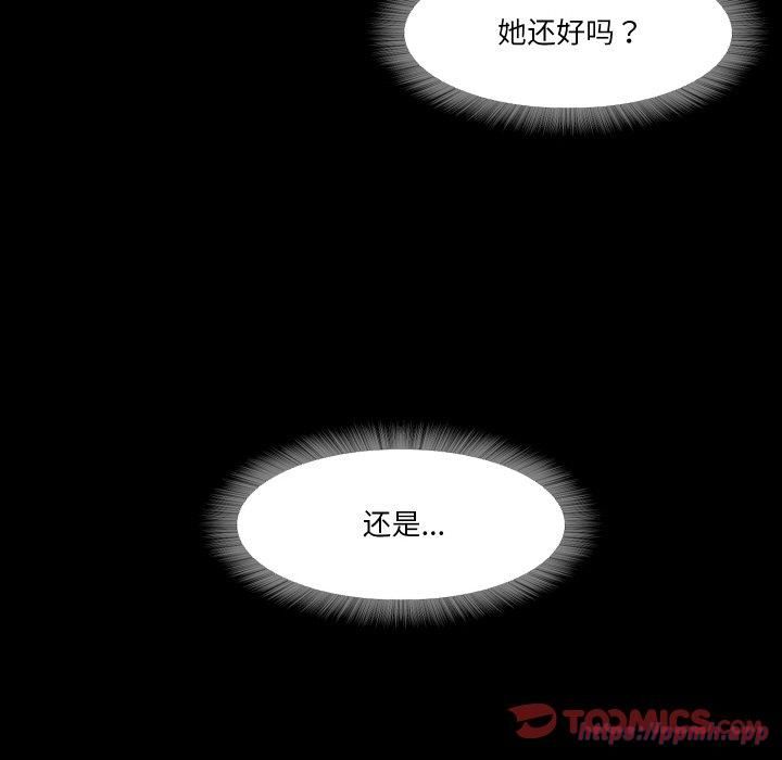 甜蜜的假期第17話