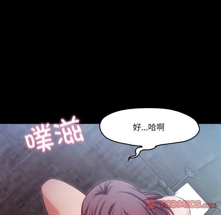 甜蜜的假期第17話