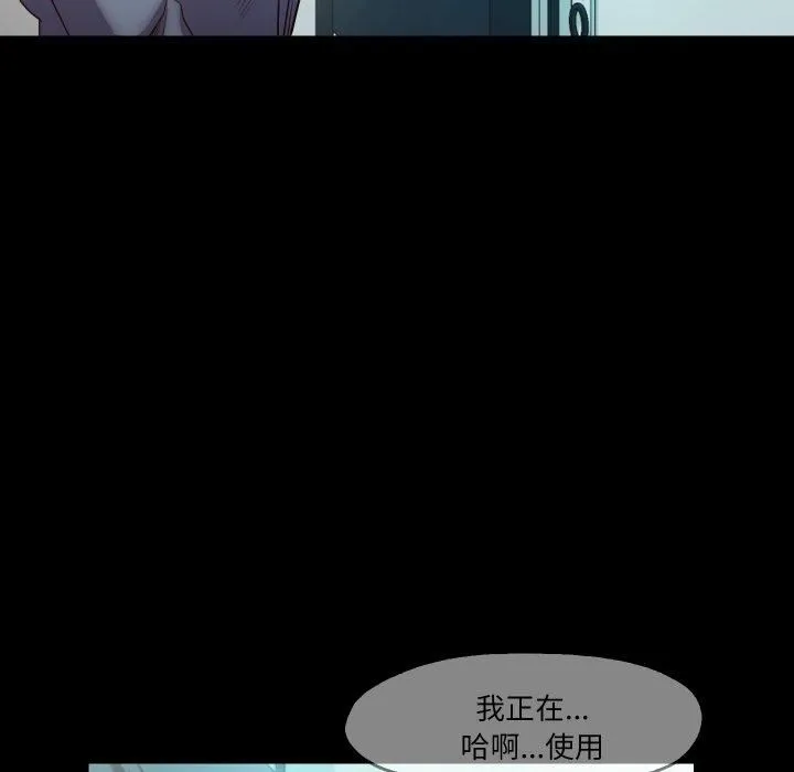 甜蜜的假期第17話