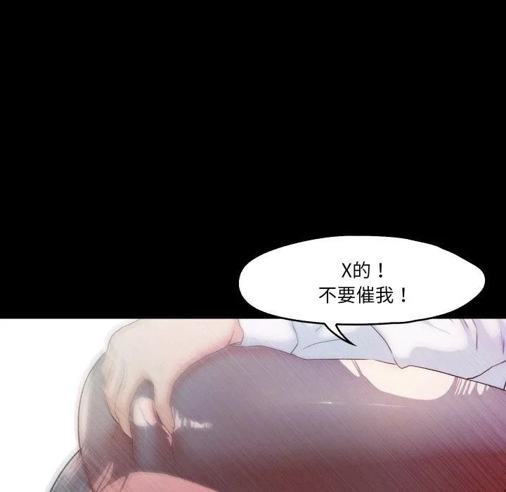 甜蜜的假期第17話