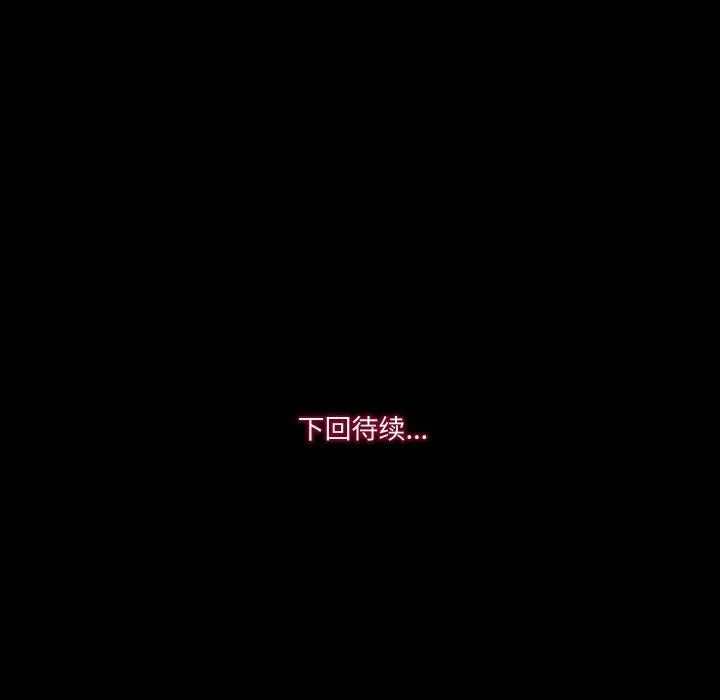 甜蜜的假期第17話