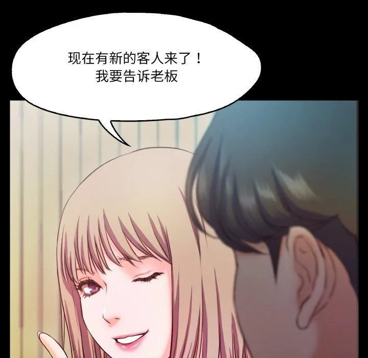 甜蜜的假期第17話