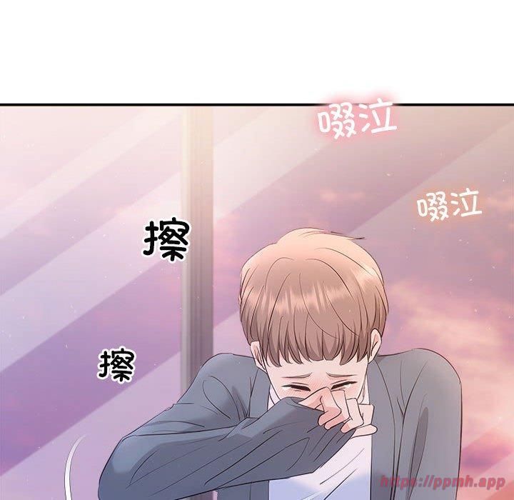 协议关系第26話