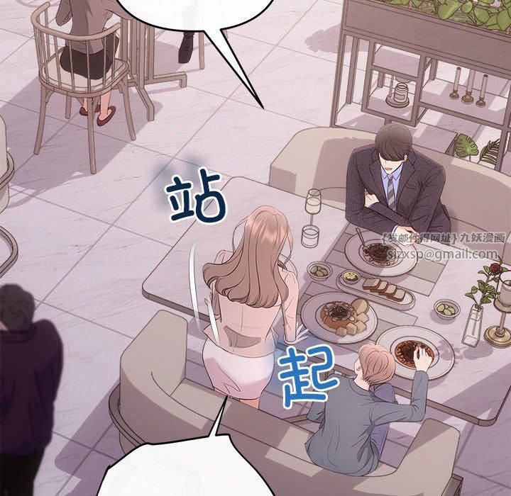 协议关系第26話