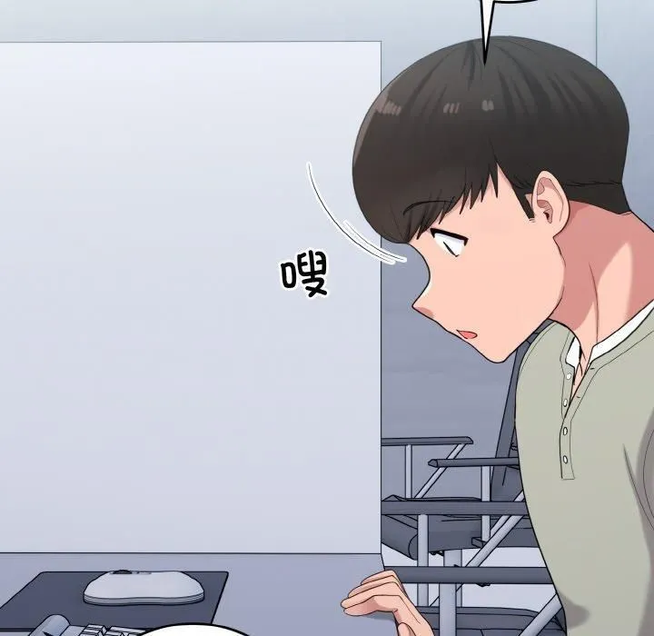 打脸的告白第25話