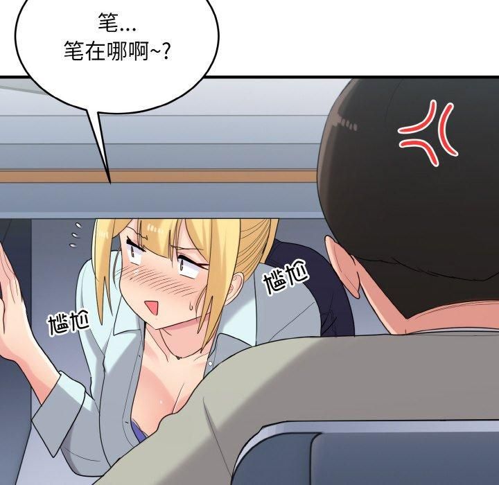 打脸的告白第25話