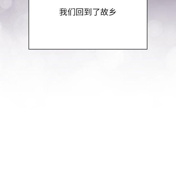 受害者联盟第52話