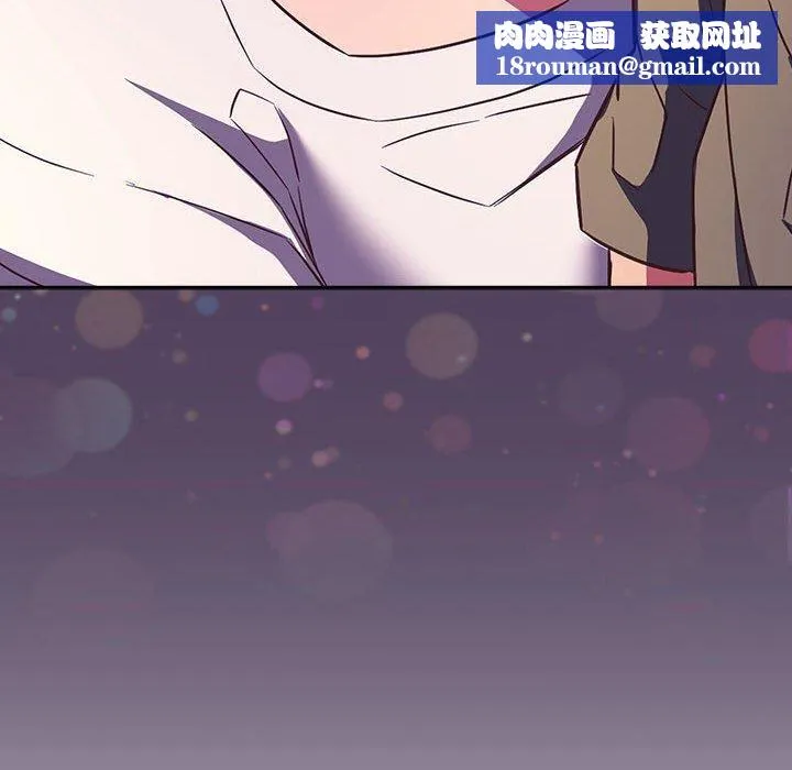 受害者联盟第52話
