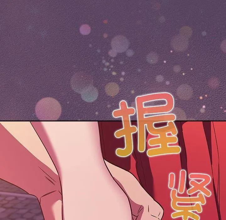 受害者联盟第52話