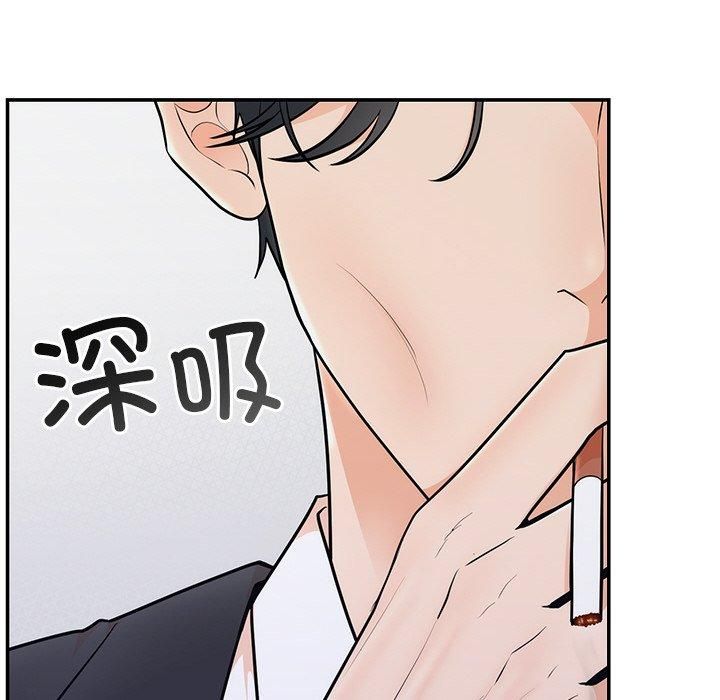 婚姻束缚第8話