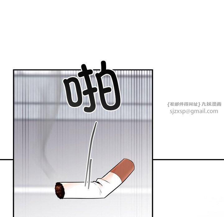 婚姻束缚第8話