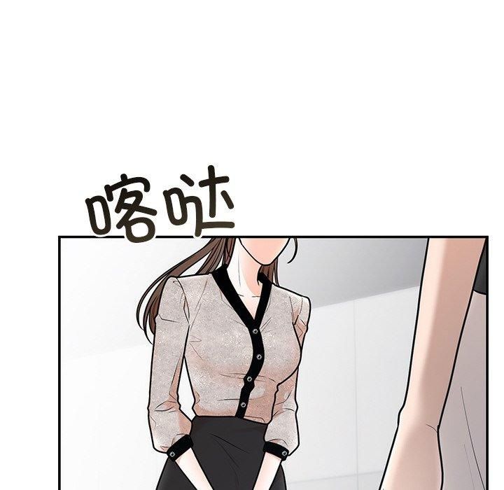 婚姻束缚第8話
