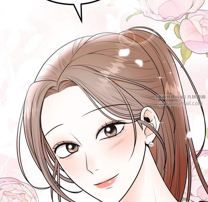 婚姻束缚第8話