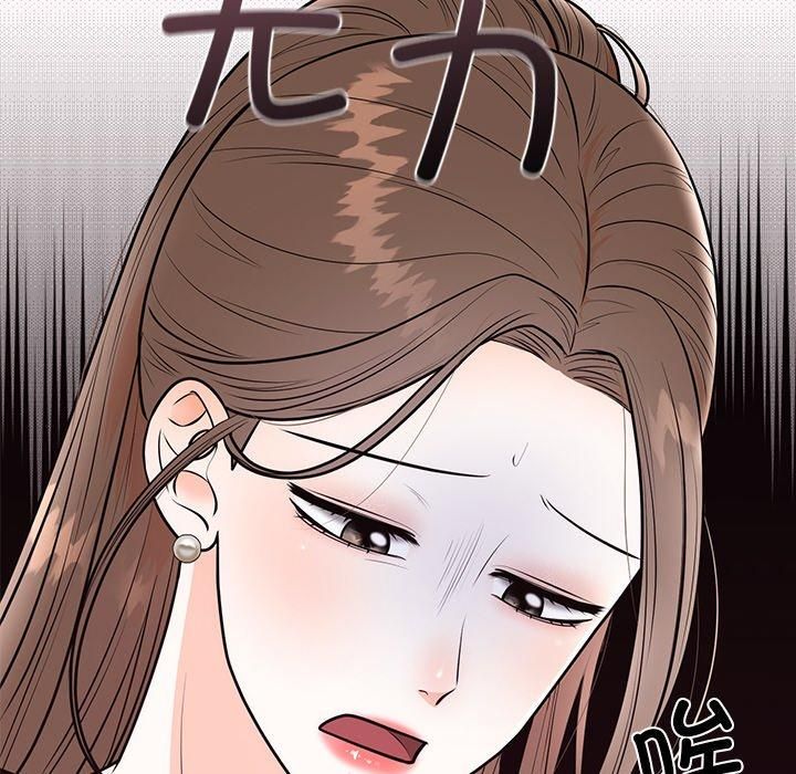 婚姻束缚第8話