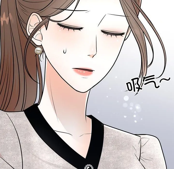 婚姻束缚第8話