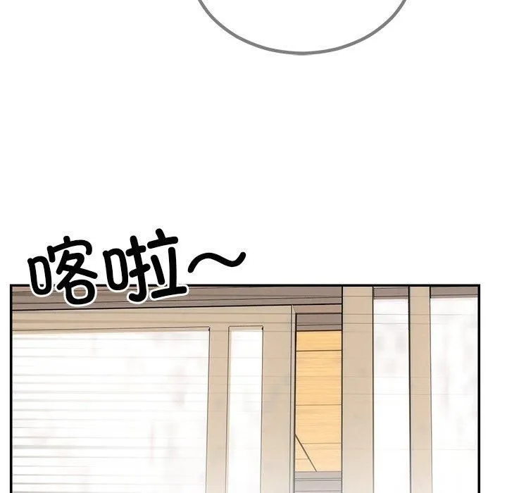 婚姻束缚第8話