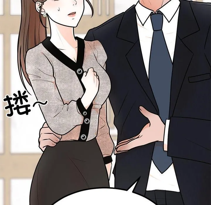 婚姻束缚第8話