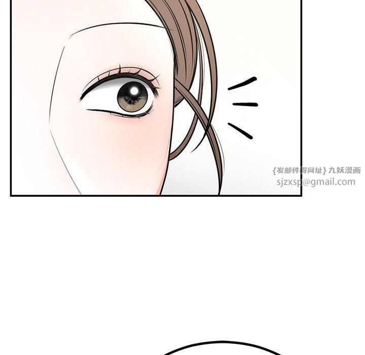 婚姻束缚第8話