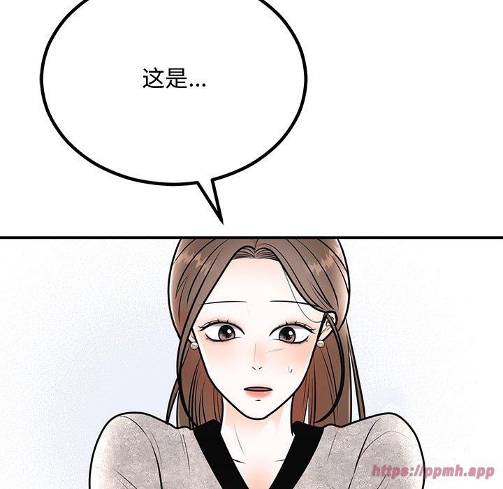 婚姻束缚第8話