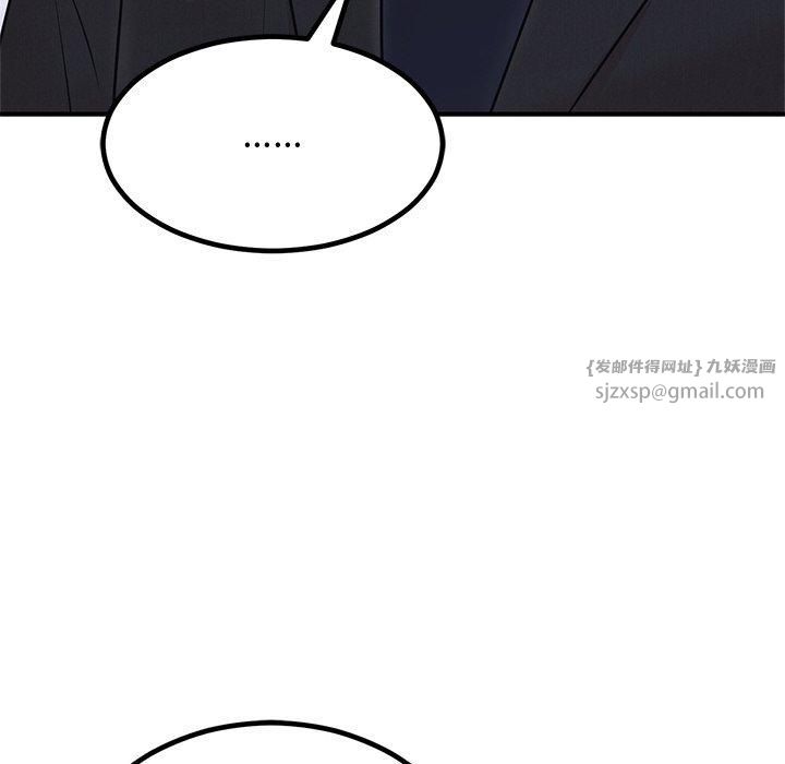 婚姻束缚第8話
