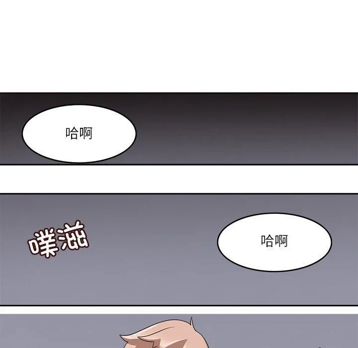 回到过去爱上你第14話