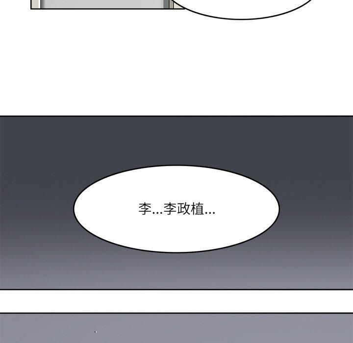 回到过去爱上你第14話