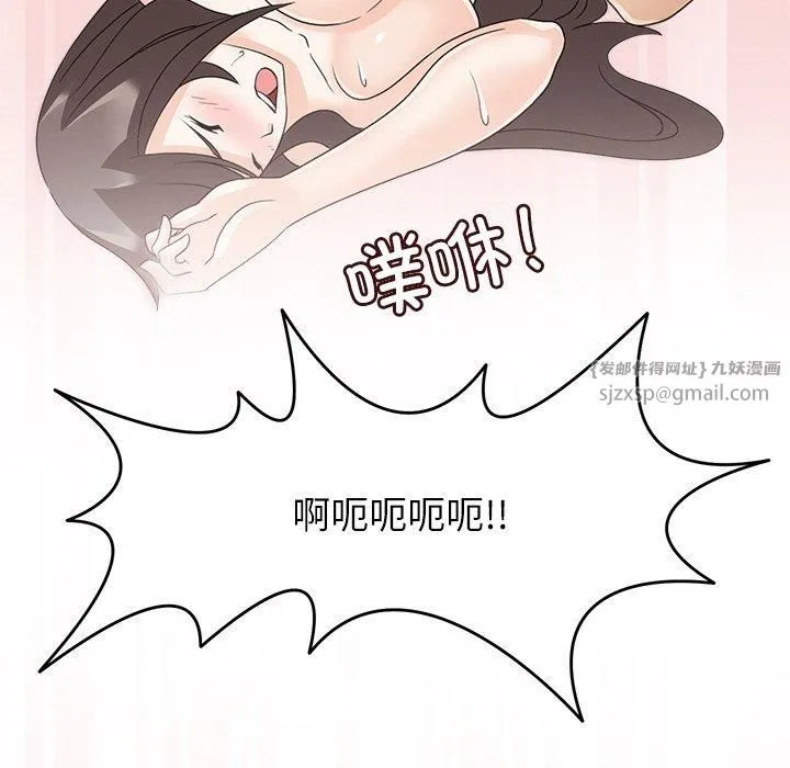 回到过去爱上你第14話
