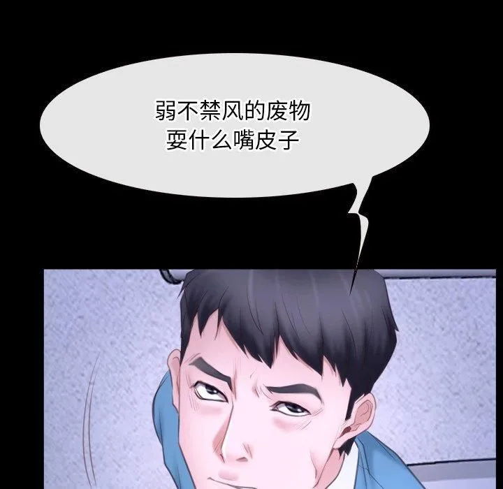 寻找初恋第27話