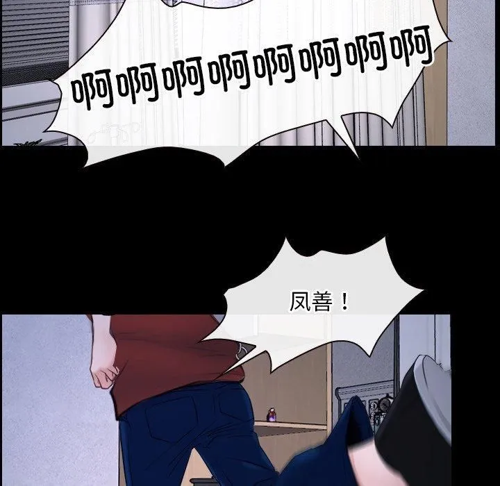 寻找初恋第27話