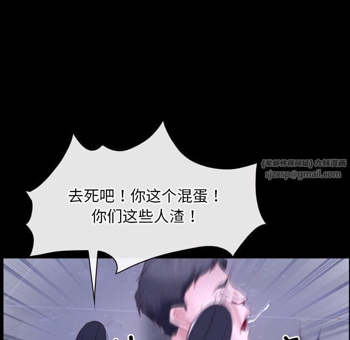 寻找初恋第27話
