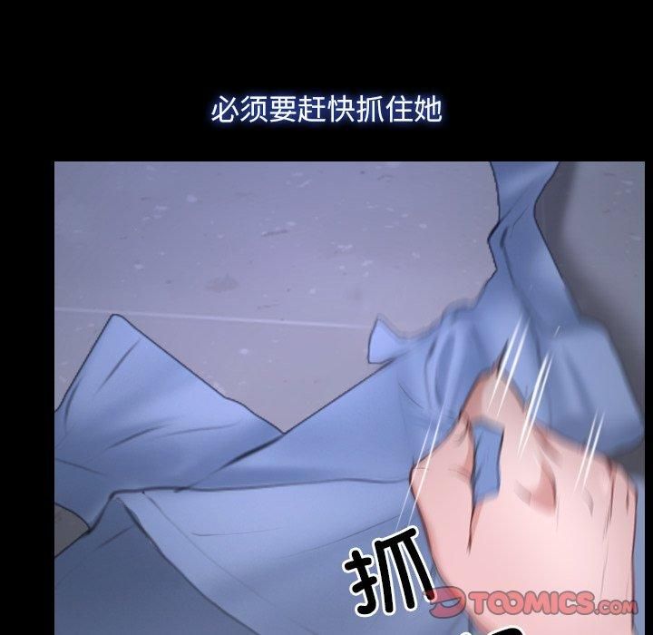 寻找初恋第27話
