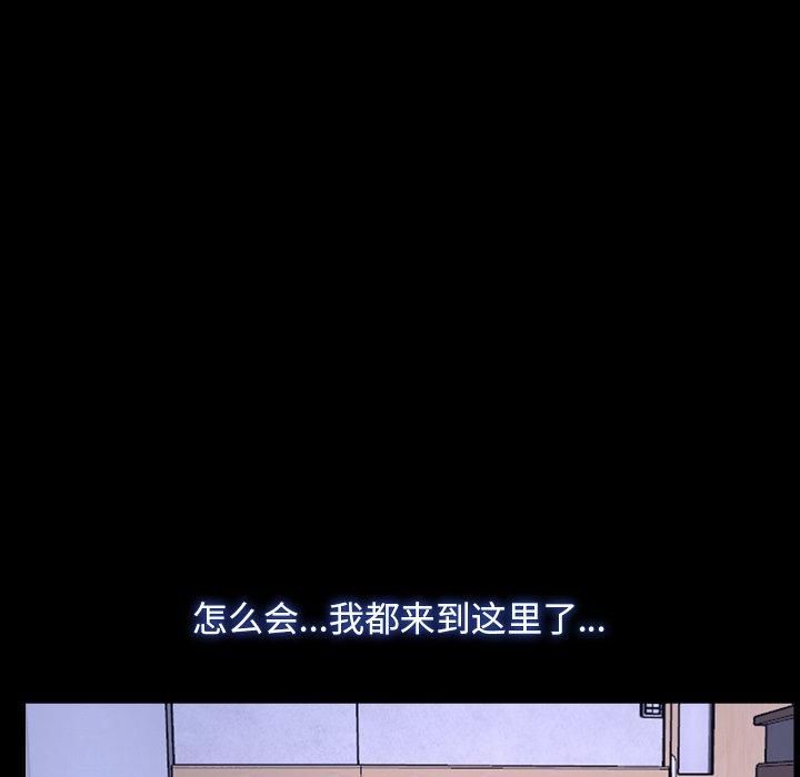 寻找初恋第27話