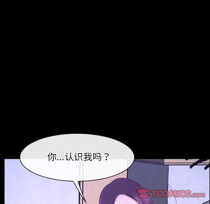 寻找初恋第27話