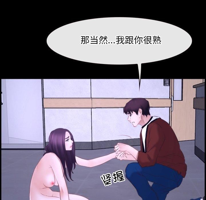 寻找初恋第27話