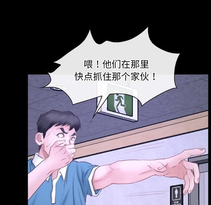 寻找初恋第27話