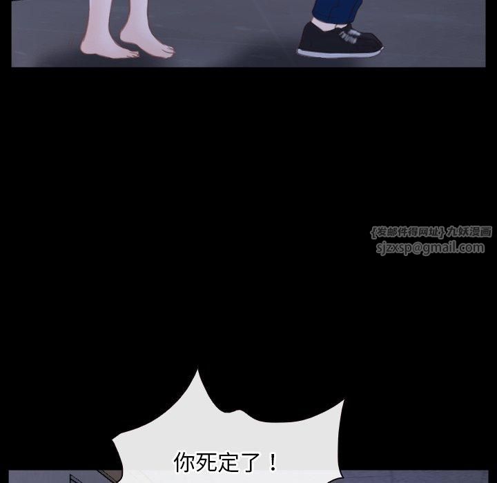 寻找初恋第27話