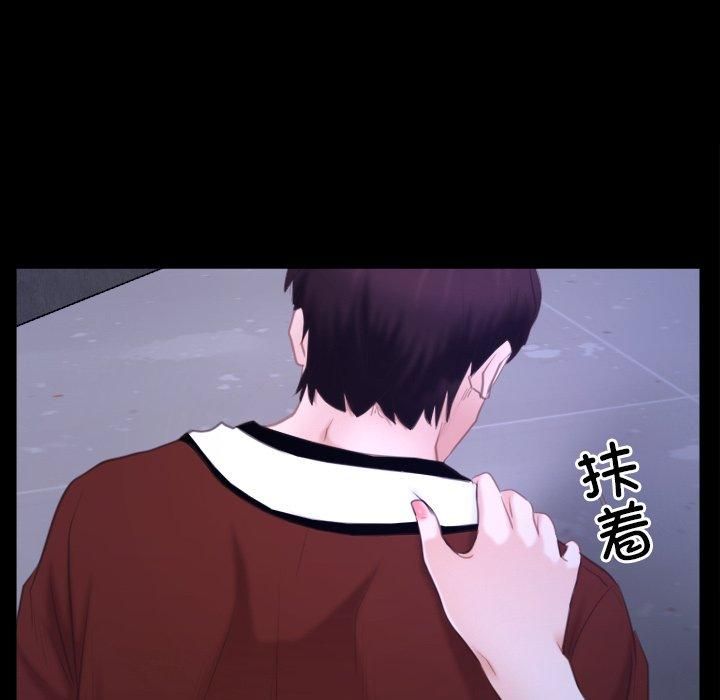 寻找初恋第27話
