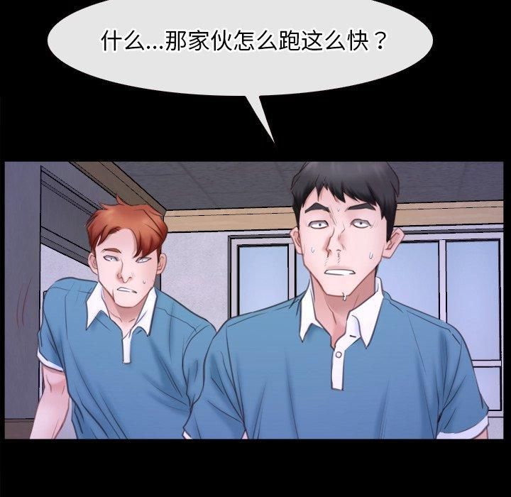 寻找初恋第27話