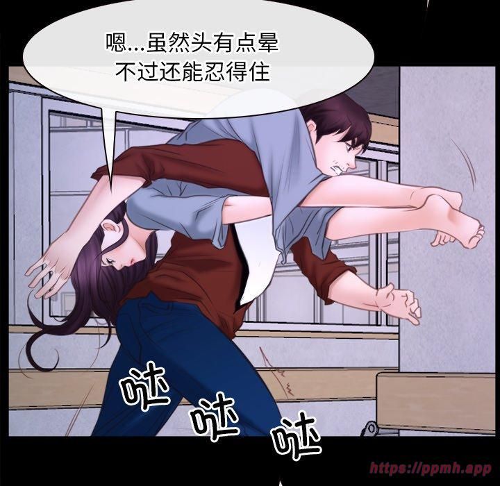 寻找初恋第27話