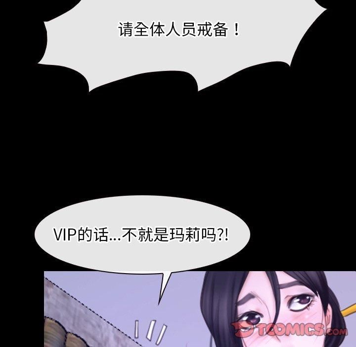 寻找初恋第27話