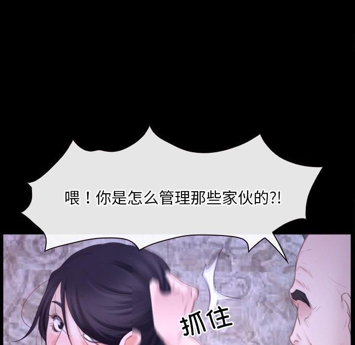 寻找初恋第27話