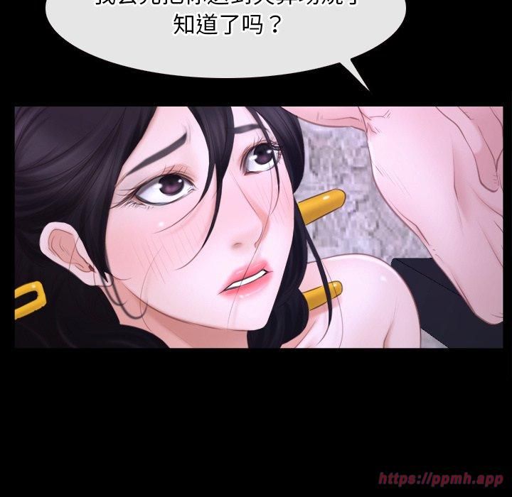 寻找初恋第27話