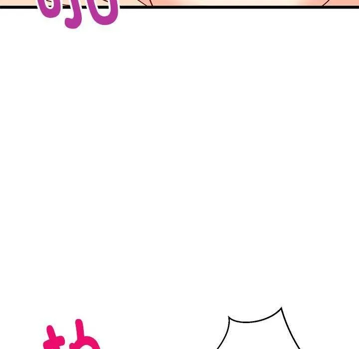 难缠姐妹偏要和我同居第20話