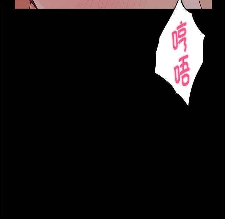 极乐之神第19話