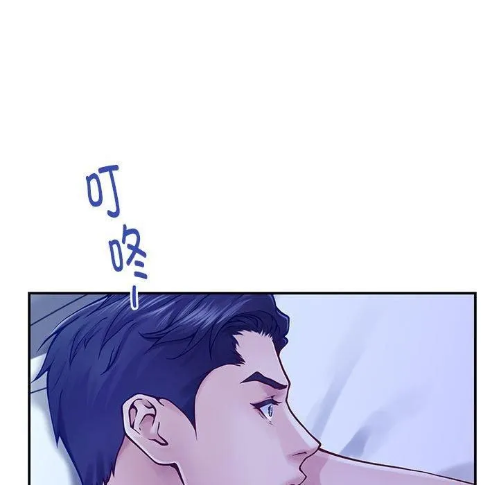 极乐之神第19話