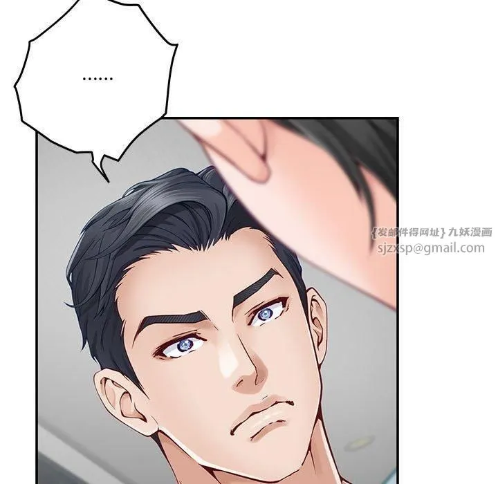 极乐之神第19話