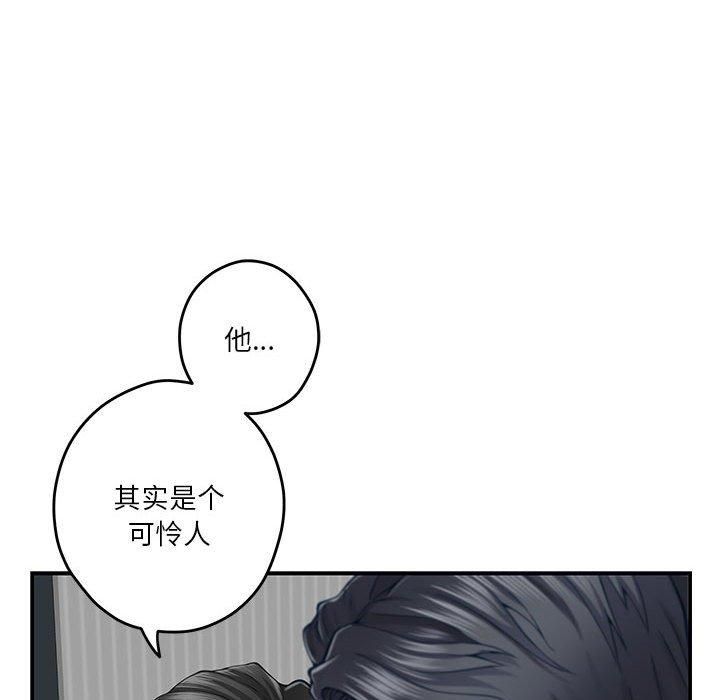 极乐之神第19話