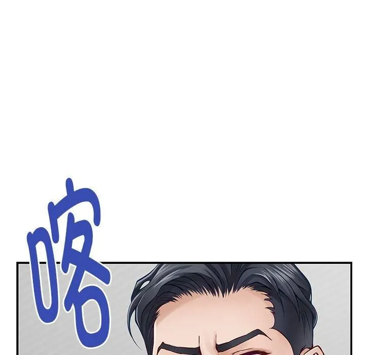 极乐之神第19話